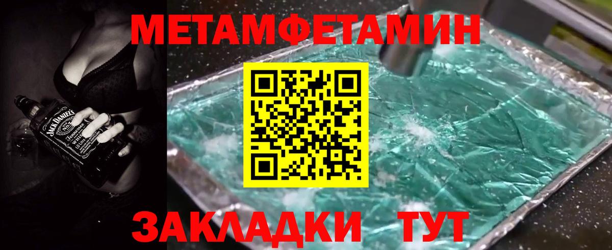 АМФЕТАМИН  Вход с VPN  Королёв  АМФЕТАМИН VHQ 