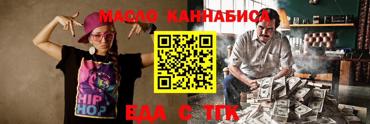 Cannafood конопля  Вход с VPN  Королёв 
