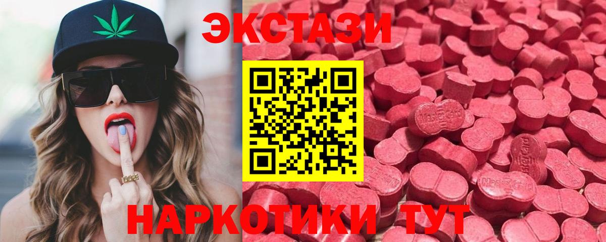 Экстази Дубай Королёв