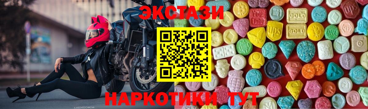 ЭКСТАЗИ louis Vuitton  Ecstasy 300 mg  Вход с VPN  Ecstasy  сколько стоит  ссылка на мегу ссылка  Королёв 