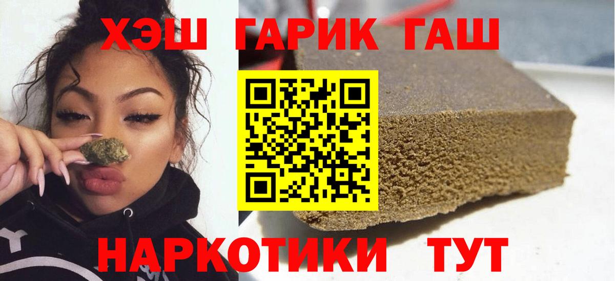 ГАШИШ убойный Королёв