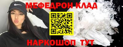 дживик Кинель