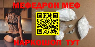дживик Кинель