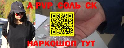 дживик Кинель