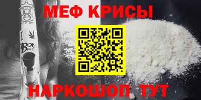 метадон Шахты