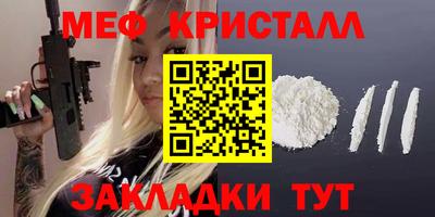 дживик Кинель