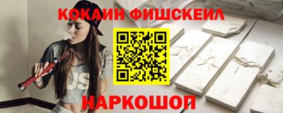 дживик Кинель