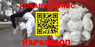 дживик Кинель