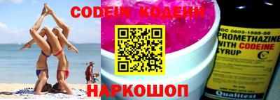дживик Кинель