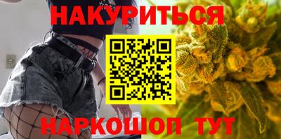 бутират Кимры