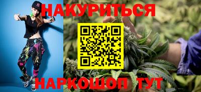 дживик Кинель