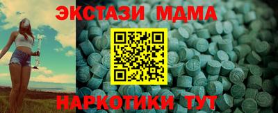 бутират Кимры