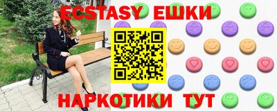 бутират Кимры