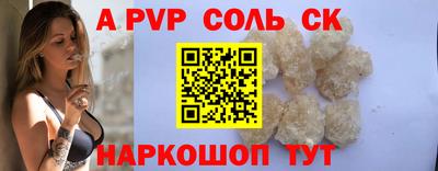 бутират Кимры