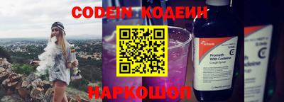 дживик Кинель