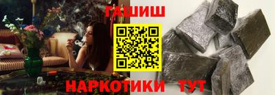 бутират Кимры
