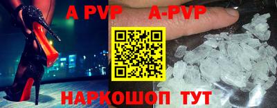 дживик Кинель