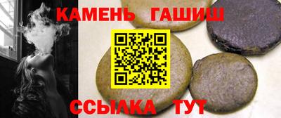 бутират Кимры