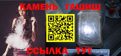 круглые Шелехов