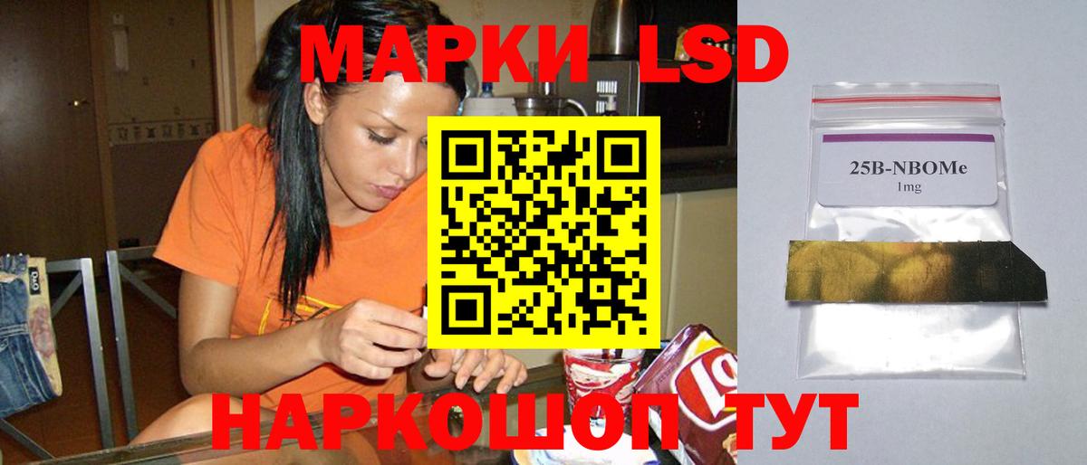 ЛСД экстази кислота  LSD-25 экстази  Королёв  Вход с VPN  Лсд 25 экстази ecstasy 