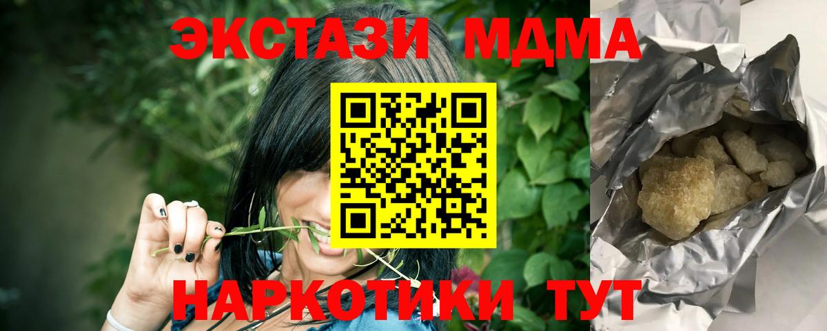 A-PVP Королёв