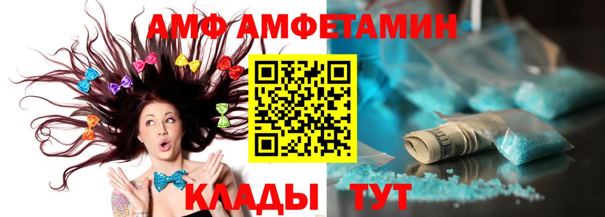 Метамфетамин витя  Метамфетамин витя  Королёв  Вход с VPN 