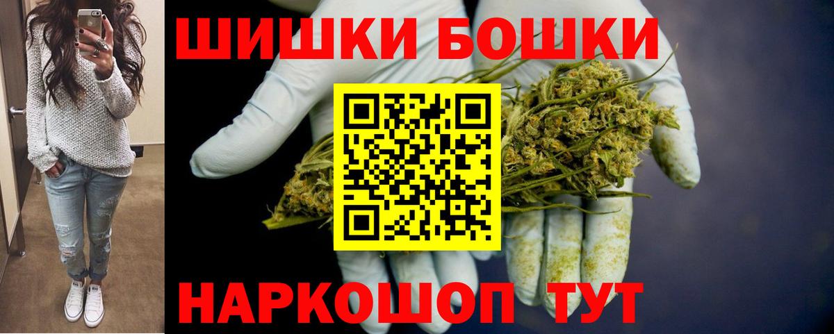 Конопля AK-47 Королёв